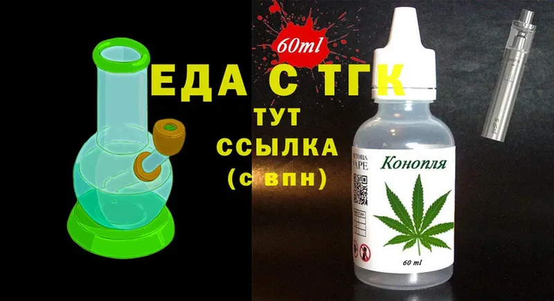 Canna-Cookies марихуана  купить наркоту  Боровичи 