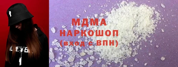 винт Армянск