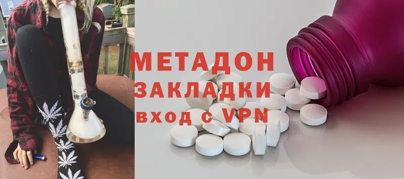 как найти закладки  Боровичи  МЕТАДОН VHQ 